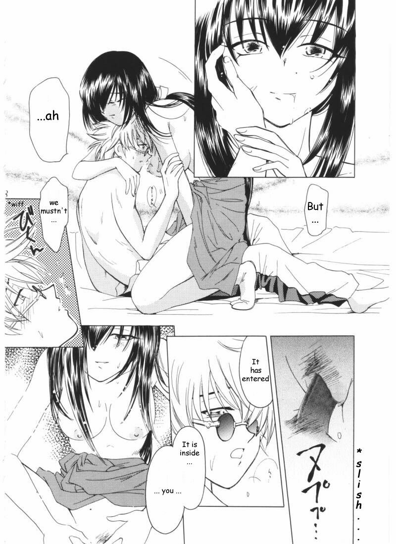 (C53) [Yamaguchirou (Yamaguchi Shinji) Jinchuu (Rurouni Kenshin) [English] page 4 full