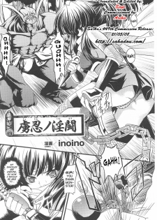 [inoino] Ryonin no Intou | Slave Ninja's Indecent Battle (Kunoichi Anthology Comics) [English] [SaHa]
