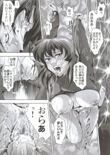 [Akiyama Production (Mikazuki Shikou)] Dennou Shokei (Ghost in the Shell) - page 15