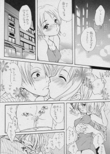 (C59) [Osakana Center (Various)] Saishuu Heiki (One Piece) - page 14