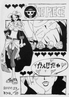(C59) [Osakana Center (Various)] Saishuu Heiki (One Piece) - page 17