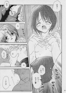 (C59) [Osakana Center (Various)] Saishuu Heiki (One Piece) - page 23