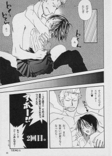 (C59) [Osakana Center (Various)] Saishuu Heiki (One Piece) - page 25