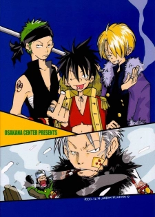 (C59) [Osakana Center (Various)] Saishuu Heiki (One Piece) - page 32
