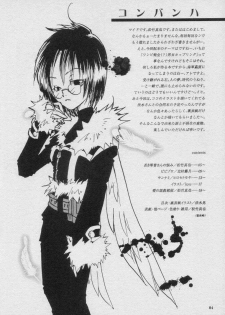 (C59) [Osakana Center (Various)] Saishuu Heiki (One Piece) - page 4