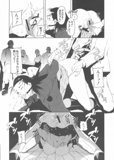 [Noukyou] Inkoukamitsu - page 40