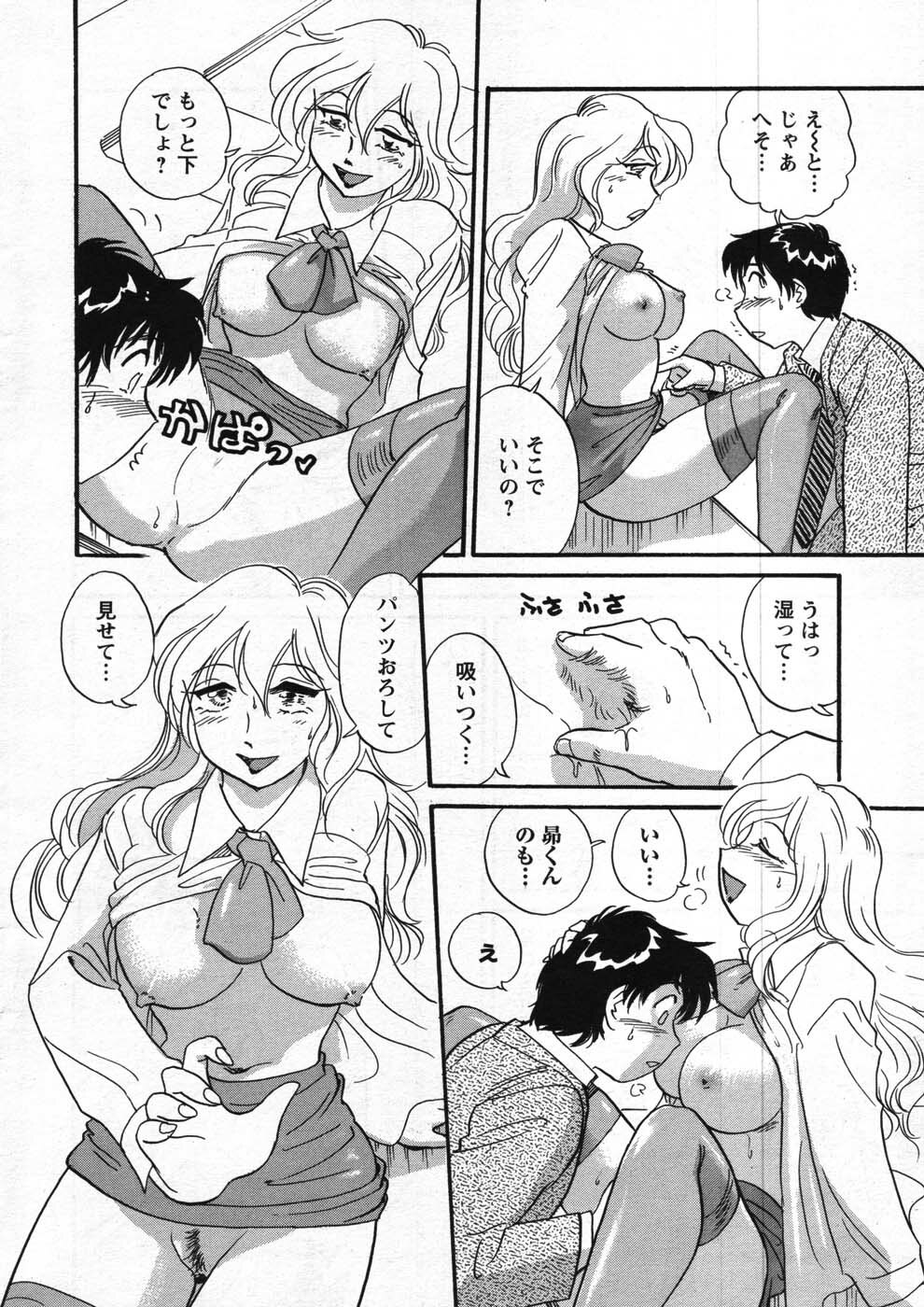 Men's Young 2007-11 page 16 full