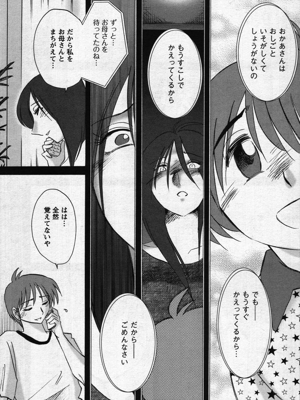 Men's Young 2007-11 page 189 full