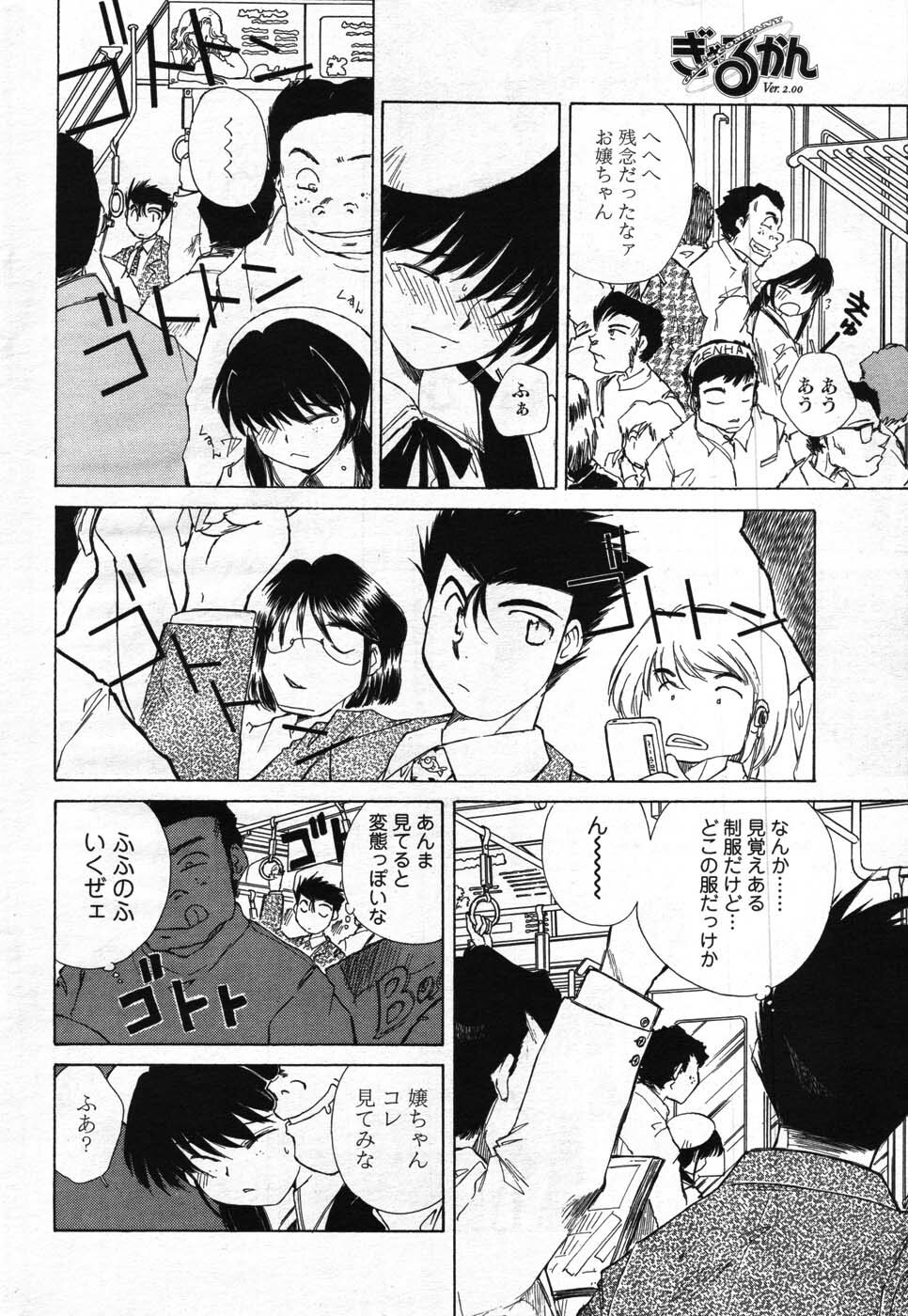 Men's Young 2007-11 page 42 full