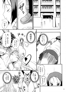[MANGANA (Doluta, Nishimo)] Lala BON (To LOVE-Ru) - page 12