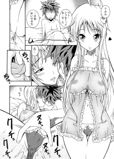 [MANGANA (Doluta, Nishimo)] Lala BON (To LOVE-Ru) - page 13