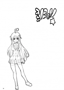 [MANGANA (Doluta, Nishimo)] Lala BON (To LOVE-Ru) - page 27