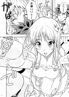 [MANGANA (Doluta, Nishimo)] Lala BON (To LOVE-Ru) - page 5