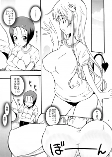 [MANGANA (Doluta, Nishimo)] Lala BON (To LOVE-Ru) - page 8