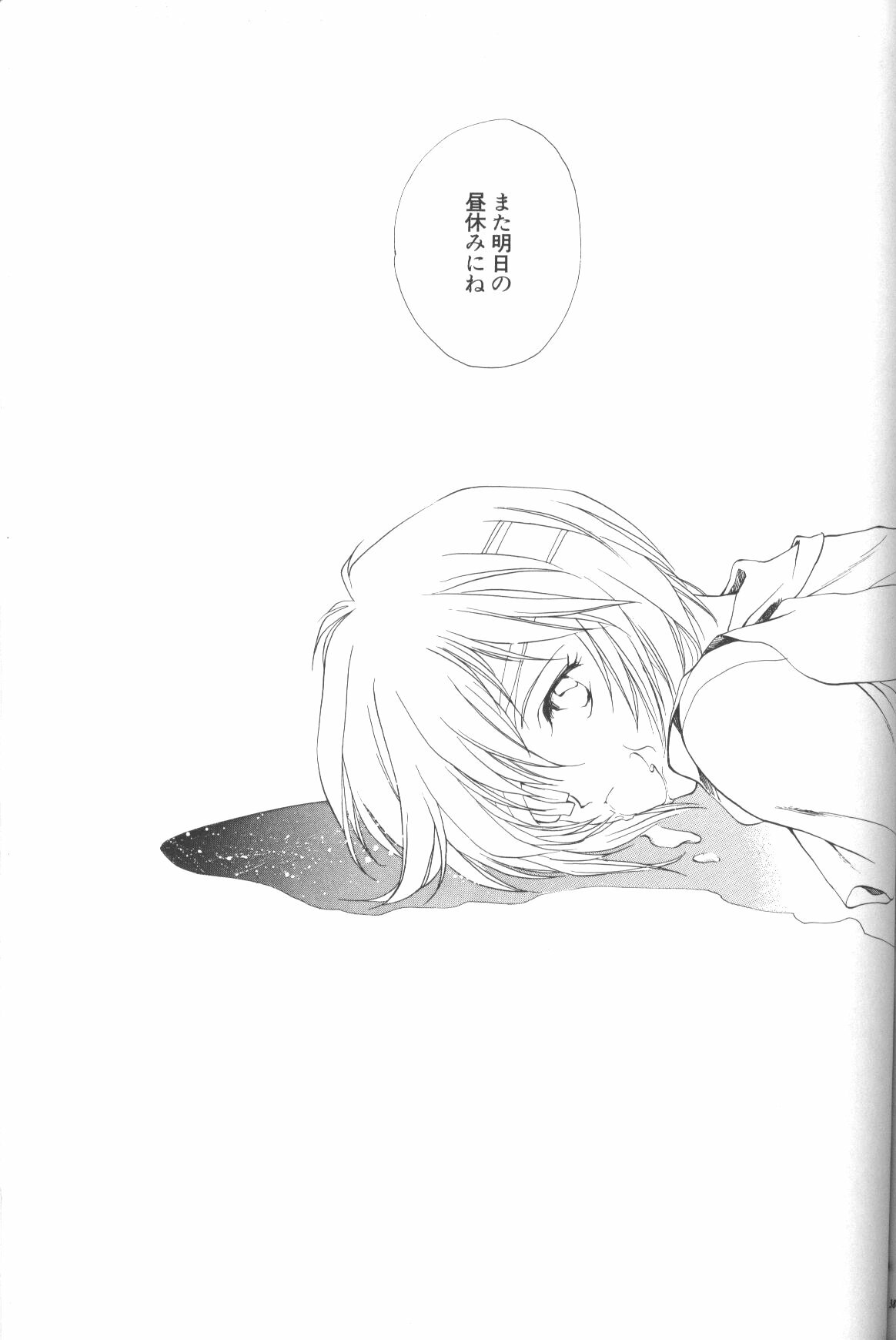 (C50) [Twin-Fizz (Miyashita Miki)] Dousedai no Shoujotachi e (Neon Genesis Evangelion) page 38 full