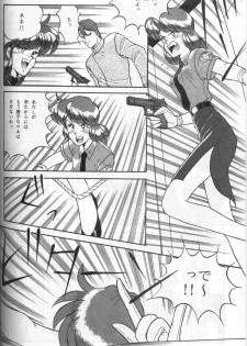 (C41) [Naniwaya (Various)] Knight Vol. 2 (Bubblegum Crisis) - page 13