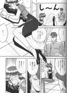 (C41) [Naniwaya (Various)] Knight Vol. 2 (Bubblegum Crisis) - page 14