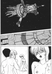 (C41) [Naniwaya (Various)] Knight Vol. 2 (Bubblegum Crisis) - page 21