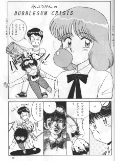 (C41) [Naniwaya (Various)] Knight Vol. 2 (Bubblegum Crisis) - page 32