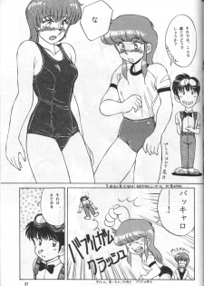 (C41) [Naniwaya (Various)] Knight Vol. 2 (Bubblegum Crisis) - page 36
