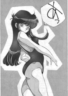 (C41) [Naniwaya (Various)] Knight Vol. 2 (Bubblegum Crisis) - page 38