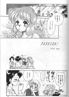 (C41) [Naniwaya (Various)] Knight Vol. 2 (Bubblegum Crisis) - page 4
