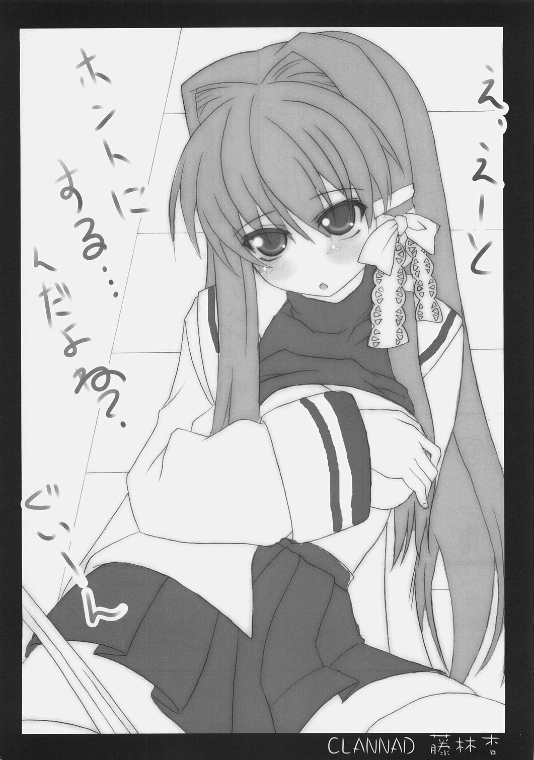 (C73) [SSB (Maririn)] Kagi Musume Chinkonka (Various) page 7 full