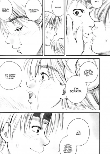 (C62) [Pika (Koio Minato)] STAR OCEAN ANOTHER STORY Ver.1.5 (Star Ocean 2) [English] [Deja Vu] - page 19
