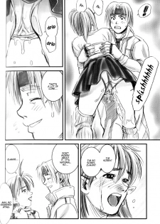 (C62) [Pika (Koio Minato)] STAR OCEAN ANOTHER STORY Ver.1.5 (Star Ocean 2) [English] [Deja Vu] - page 27