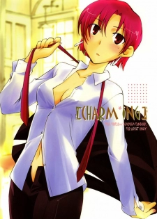 [Chabashira-Project (Haizumi Natsuki, Tenkuu Sphere)] CHARM*ING (Fate/hollow ataraxia) [English] [Deja Vu]