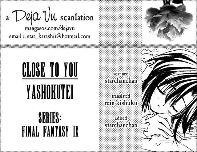 (CR28) [Yasyokutei (Akazaki Yasuma)] Close to You (Final Fantasy IX) [English] [Deja Vu] page 3 full