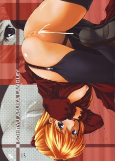 (C68) [Doujin Hoops, Eyes Of Dragon (Various)] Megami-tachi no Kyuujitsu (Neon Genesis Evangelion) - page 16