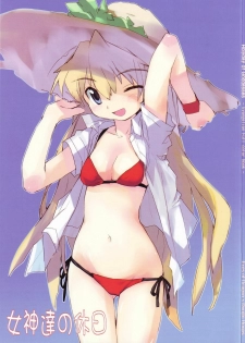 (C68) [Doujin Hoops, Eyes Of Dragon (Various)] Megami-tachi no Kyuujitsu (Neon Genesis Evangelion) - page 2