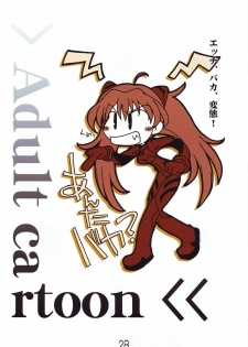 (C68) [Doujin Hoops, Eyes Of Dragon (Various)] Megami-tachi no Kyuujitsu (Neon Genesis Evangelion) - page 33