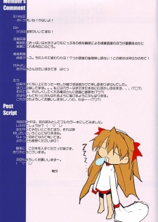 (C68) [Doujin Hoops, Eyes Of Dragon (Various)] Megami-tachi no Kyuujitsu (Neon Genesis Evangelion) - page 42