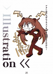(C68) [Doujin Hoops, Eyes Of Dragon (Various)] Megami-tachi no Kyuujitsu (Neon Genesis Evangelion) - page 7