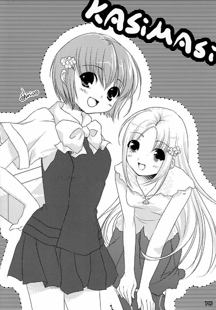 [REI's ROOM (REI)] Hazumu Jamu (Kashimashi ~girl meets girl~) [English] [Deja Vu] page 13 full