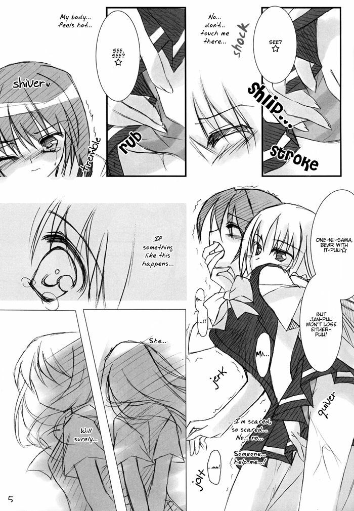 [REI's ROOM (REI)] Hazumu Jamu (Kashimashi ~girl meets girl~) [English] [Deja Vu] page 8 full