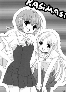[REI's ROOM (REI)] Hazumu Jamu (Kashimashi ~girl meets girl~) [English] [Deja Vu] - page 13