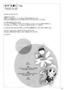 [REI's ROOM (REI)] Hazumu Jamu (Kashimashi ~girl meets girl~) [English] [Deja Vu] - page 15