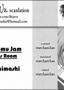 [REI's ROOM (REI)] Hazumu Jamu (Kashimashi ~girl meets girl~) [English] [Deja Vu] - page 3