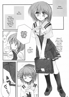 [REI's ROOM (REI)] Hazumu Jamu (Kashimashi ~girl meets girl~) [English] [Deja Vu] - page 5