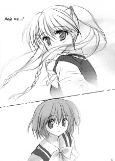 [REI's ROOM (REI)] Hazumu Jamu (Kashimashi ~girl meets girl~) [English] [Deja Vu] - page 9