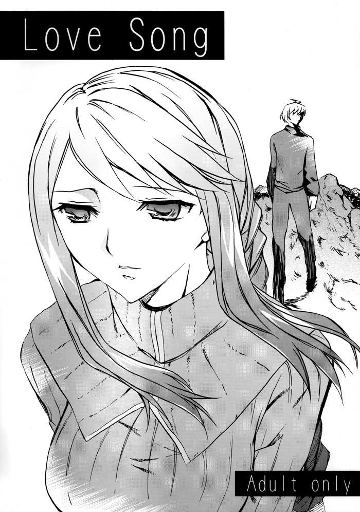 [Clover Kai (Emua)] Love Song (Final Fantasy Tactics) [English] page 1 full