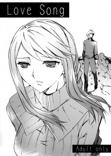 [Clover Kai (Emua)] Love Song (Final Fantasy Tactics) [English]