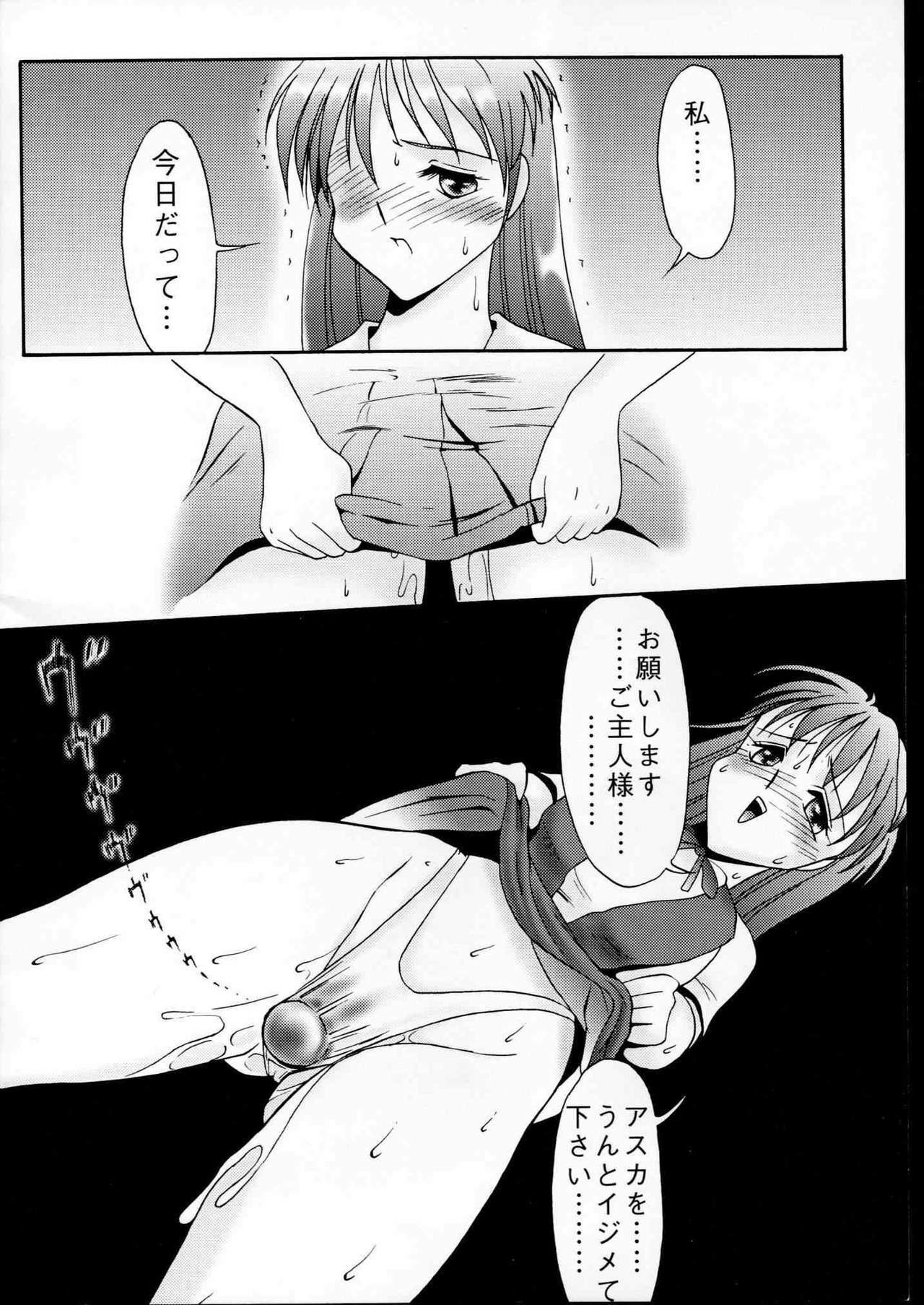 (C53) [Studio Vanguard (Twilight)] Haihin Shori (Dead or Alive) page 22 full