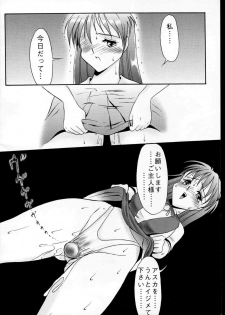 (C53) [Studio Vanguard (Twilight)] Haihin Shori (Dead or Alive) - page 22