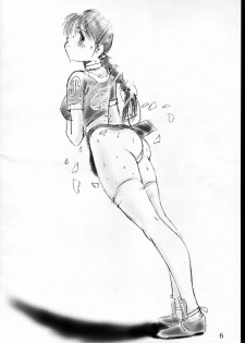(C53) [Studio Vanguard (Twilight)] Haihin Shori (Dead or Alive) - page 6
