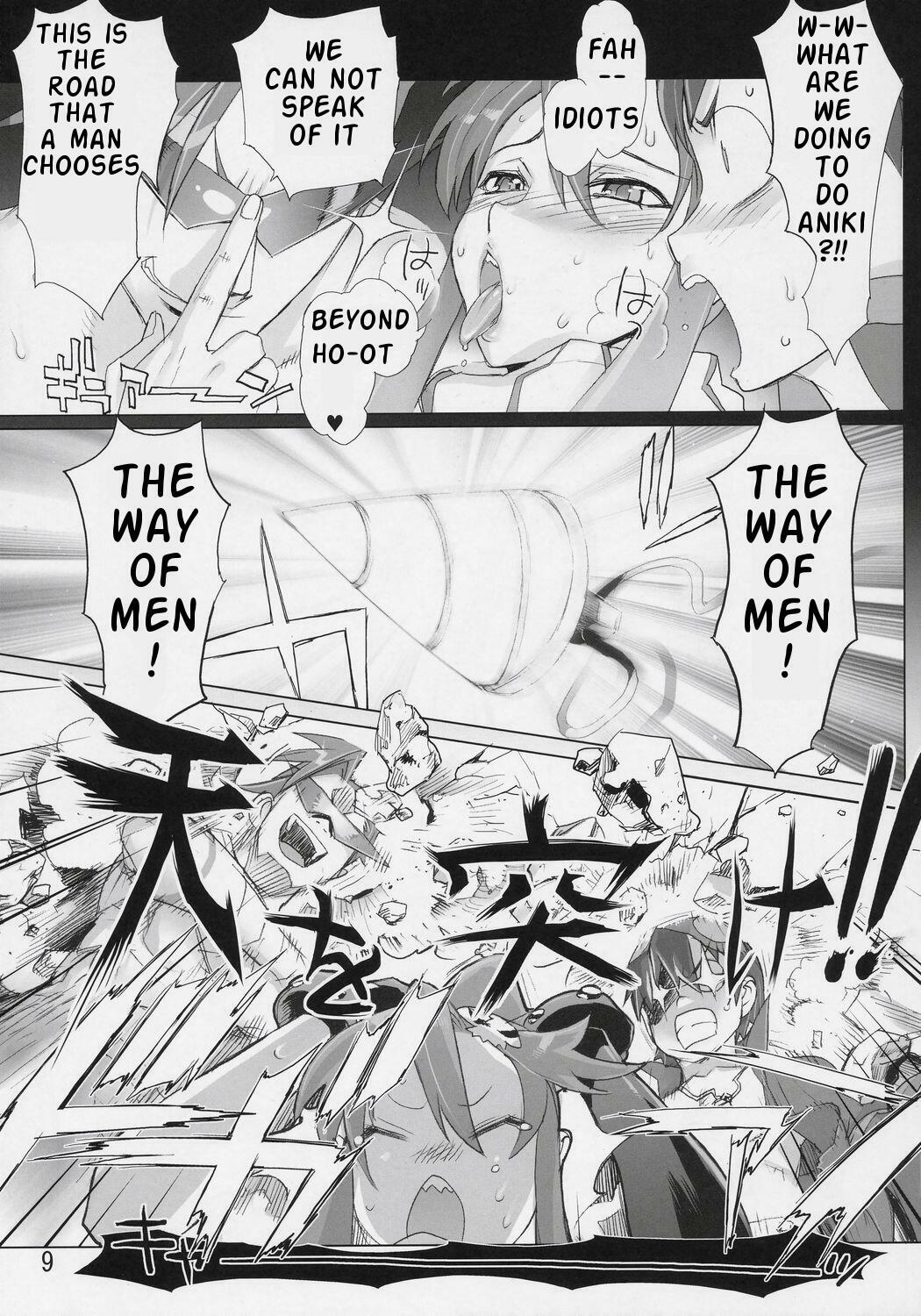 [Digital Accel Works (Inazuma)] Under 300m (Tengen Toppa Gurren Lagann) [English] {doujin-moe.com} page 8 full