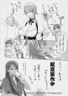 [Digital Accel Works (Inazuma)] Under 300m (Tengen Toppa Gurren Lagann) [English] {doujin-moe.com} - page 19